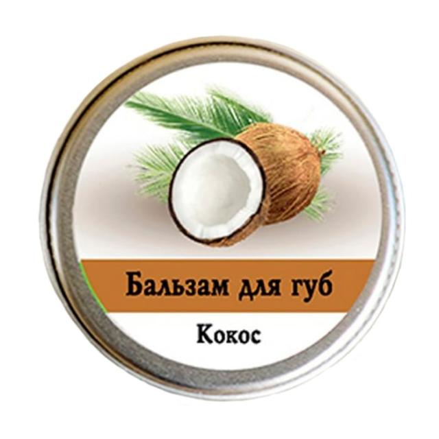 foto бальзам косметичний для догляду за губами ароматика кокос, 10 г