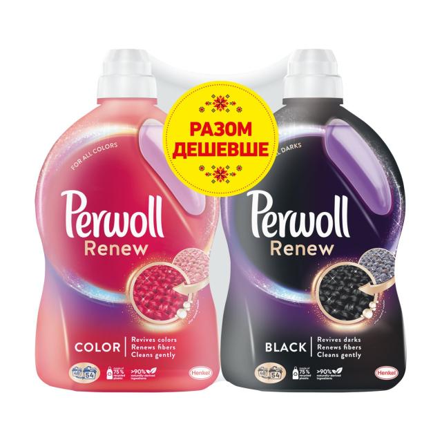 foto набір засобів для делікатного прання perwoll renew color, 2.97 л + perwoll renew black, 2.97 л