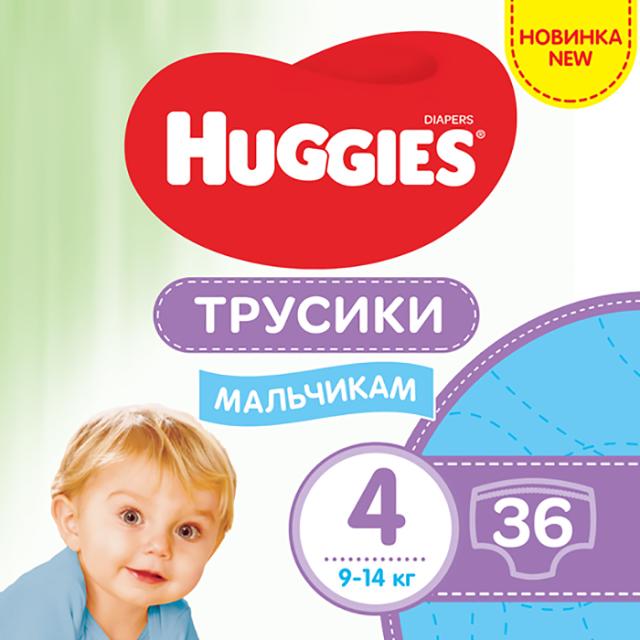 foto трусики-підгузки huggies pants для хлопчиків, розмір 4 (9-14 кг), 36 шт