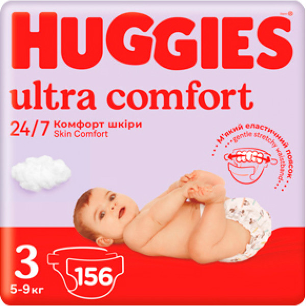 foto одноразові підгузки huggies eu на липучках ultra comfort розмір 3 (5-9 кг), 156 шт. (2 уп. по 78 шт.) (5029053590516) європейський товар