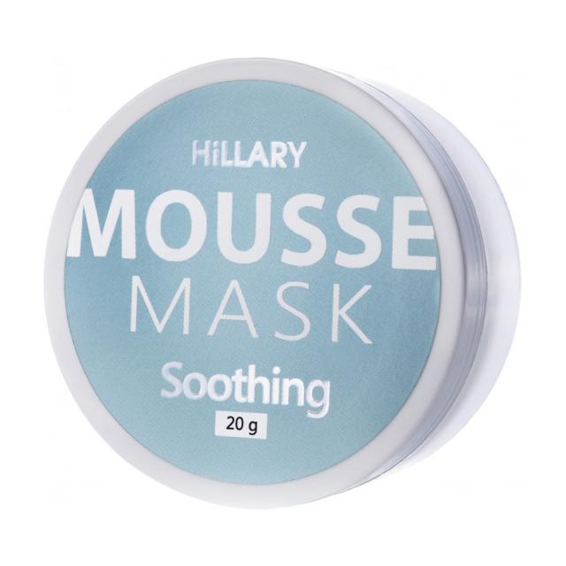 foto заспокійлива мус-маска для обличчя hillary mousse mask soothing sorbet, 20 г