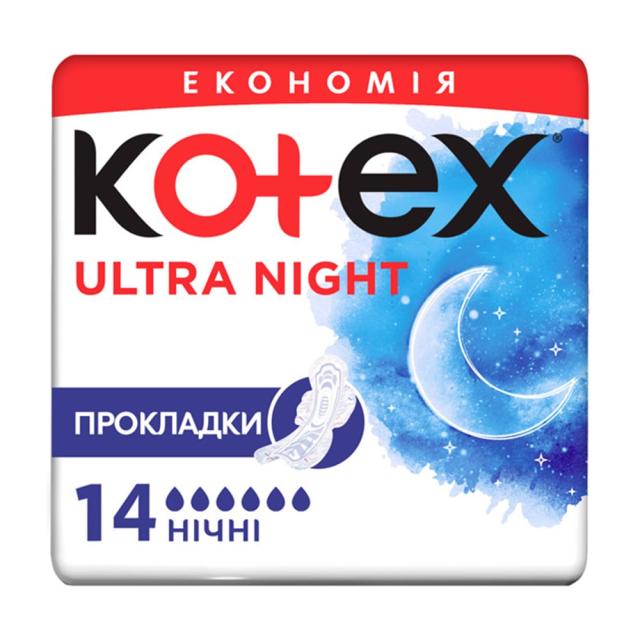 foto гігієнічні прокладки для критичних днів kotex ultra night, 14 шт