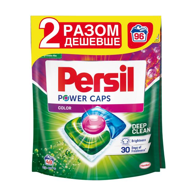 foto капсули для прання persil power caps color deep clean, 96 циклів прання, 2*48 шт  (дойпак)