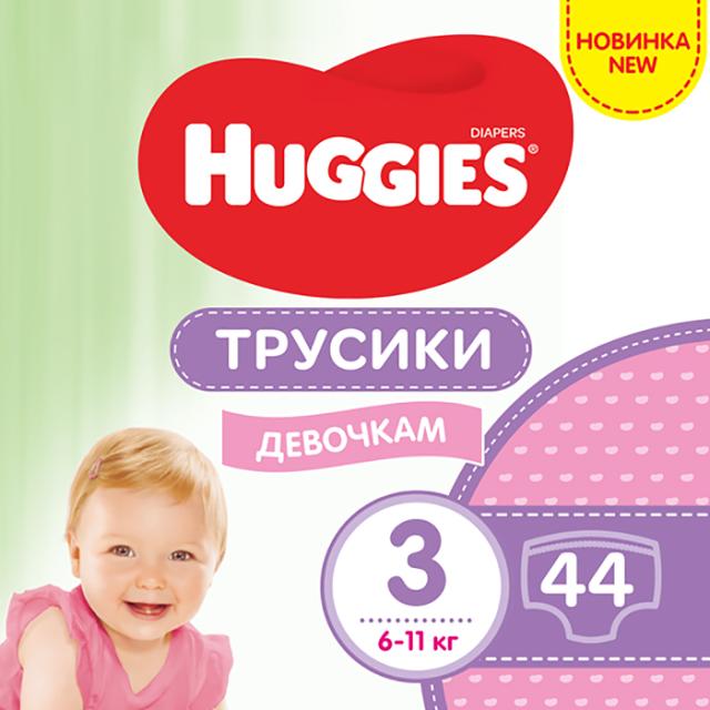 foto трусики-підгузки huggies pants для дівчаток, розмір 3 (6-11 кг), 44 шт
