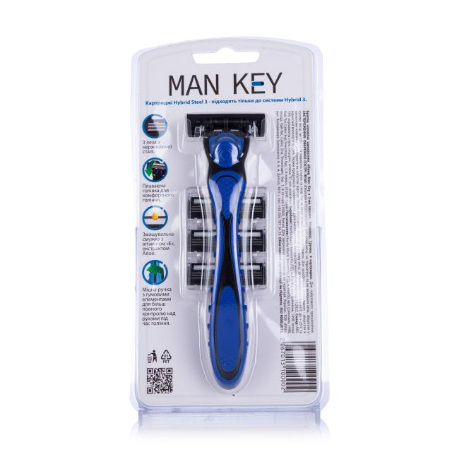 foto станок для гоління man key hybrid 3 чоловічий, 3 леза, 4 картриджі