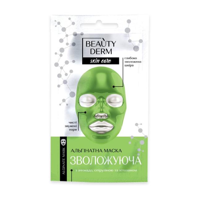 foto альгінатна маска для обличчя beauty derm зволожувальна, з авокадо, спіруліною та хітозаном, 20 г