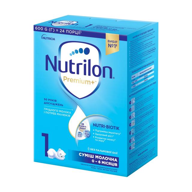 foto молочна суха суміш nutrilon 1, 0-6 місяців, 600 г