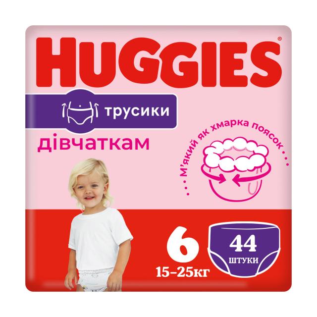 foto трусики-підгузки huggies pants для дівчаток, розмір 6 (15-25 кг), 44 шт