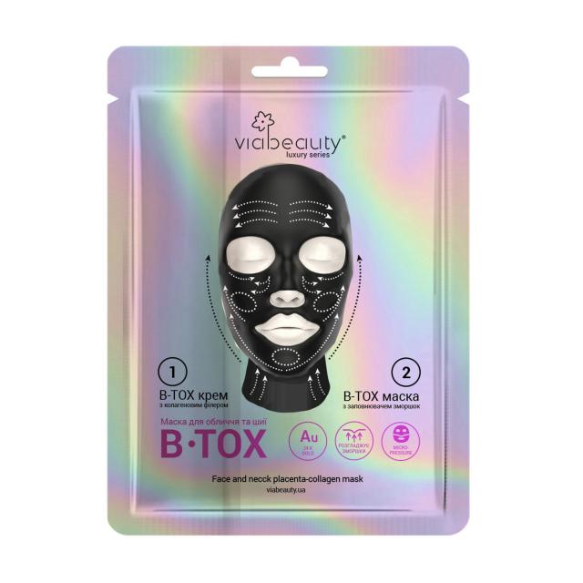 foto маска для обличчя та шиї via beauty b-tox (крем з колагеновим філером, 30 г + маска з заповнювачем зморшок, 6 г)