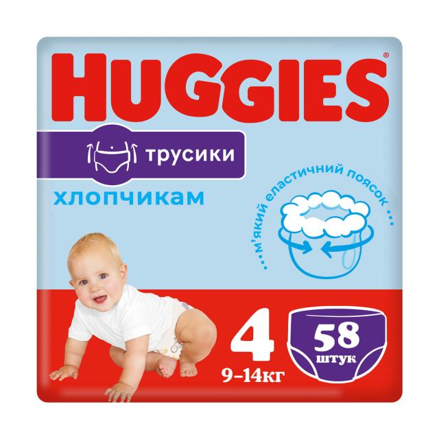 foto підгузки-трусики huggies pants mega для хлопчиків, розмір 4 (9-14 кг), 58 шт