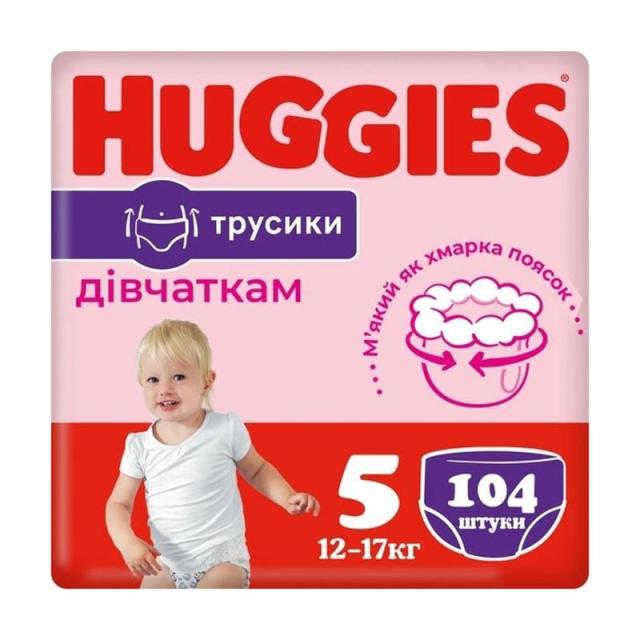 foto підгузки-трусики huggies pants mega для дівчаток, розмір 5 (12–17 кг), 104 шт