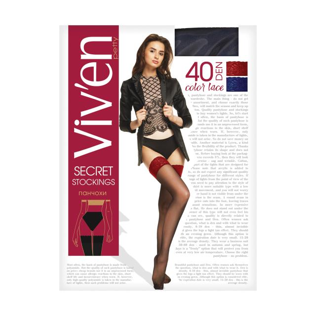 foto панчохи жіночі viven petty secret stockings 40 den, чорний/червоний, розмір 1/2