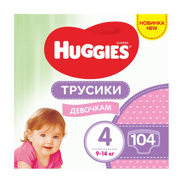 foto підгузки-трусики huggies pants для дівчаток, розмір 4 (9-14 кг), 104 шт