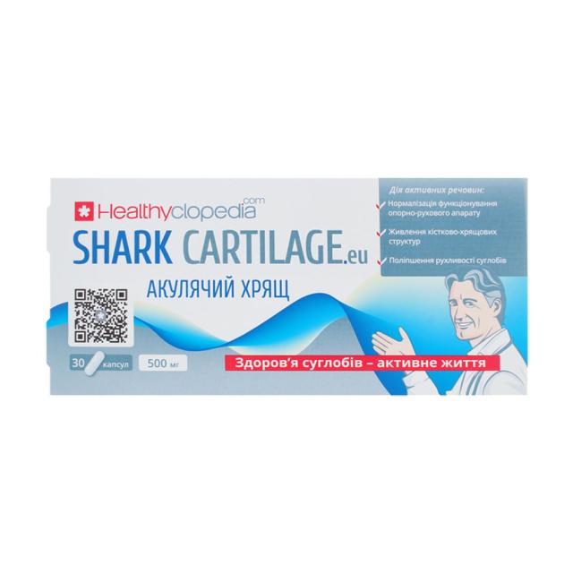 foto харчова добавка healthyclopedia shark cartilage акулячий хрящ, 30 шт