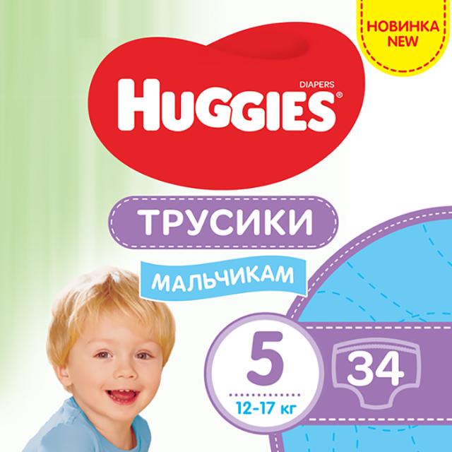 foto трусики-підгузки huggies pants для хлопчиків, розмір 5 (12-17 кг), 34 шт