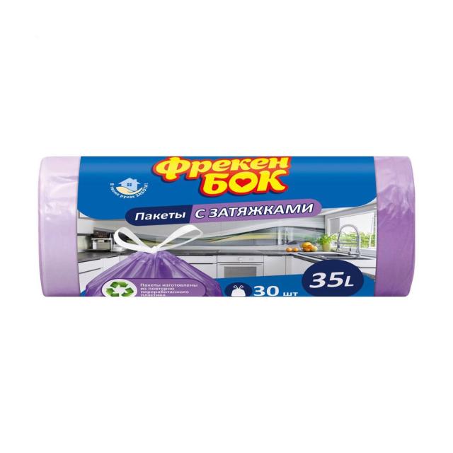 foto пакети для сміття фрекен бок cтандарт з затяжкою, фіолетові, 35 л, 30 шт