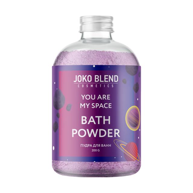 foto вируюча пудра для ванни joko blend you are my space bath powder, 200 г