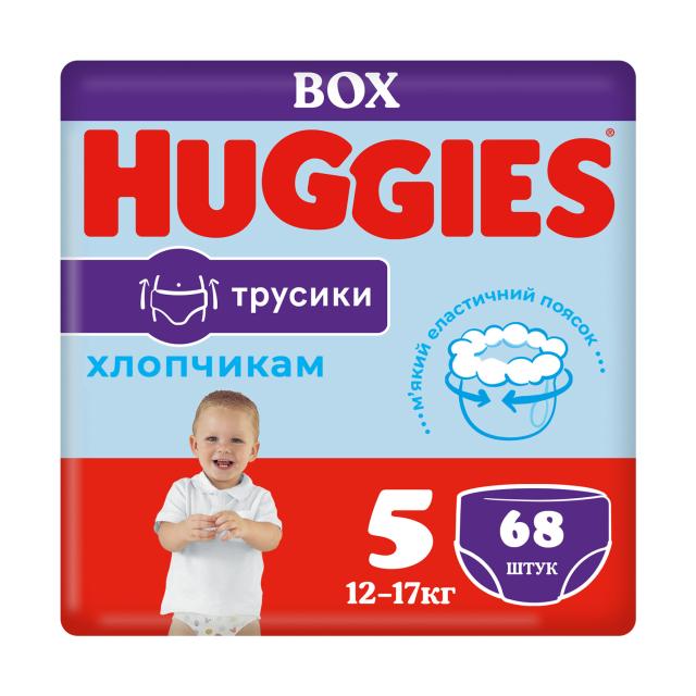 foto трусики-підгузки huggies pants для хлопчиків, розмір 5 (12-17 кг), 68 шт