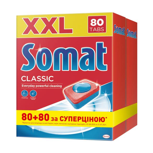 foto таблетки для миття посуду в посудомийній машині somat classic, 2*80 шт