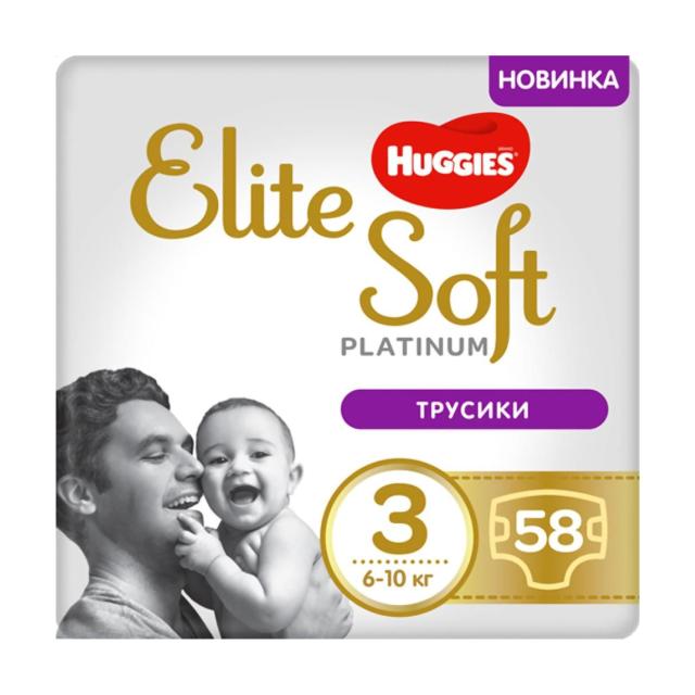foto трусики-підгузки huggies elite soft platinum розмір 3 (6-10 кг), 58 шт