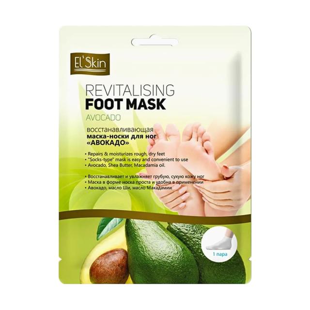 foto маска-шкарпетки для ніг skinlite el'skin revitalising foot mask avocado авокадо, відновлювальна, 1 пара
