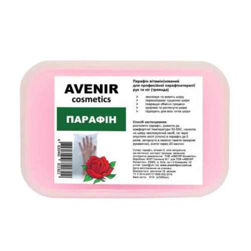 foto парафін вітамінізований для професійної парафінотерапії рук та ніг avenir cosmetics (троянда), 810 г