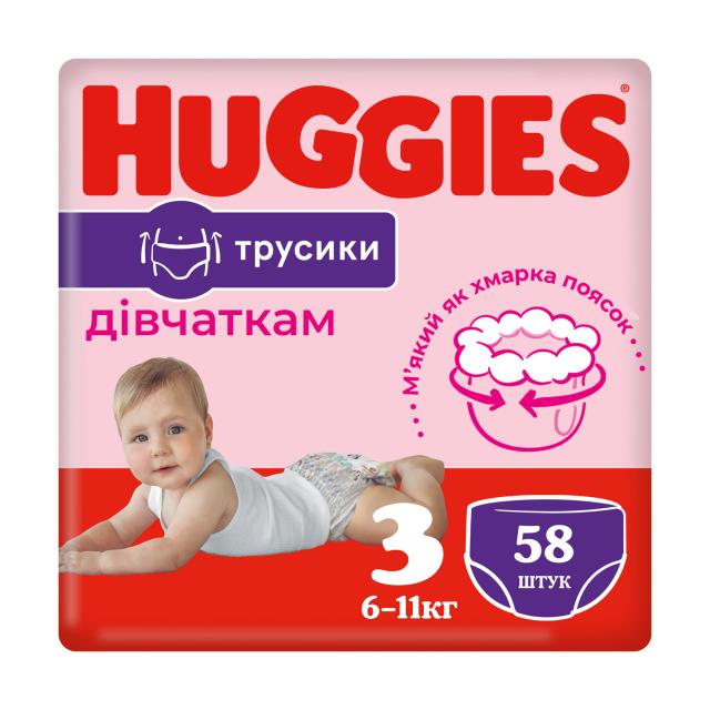 foto трусики-підгузки huggies pants для дівчаток, розмір 3 (6-11 кг), 58 шт