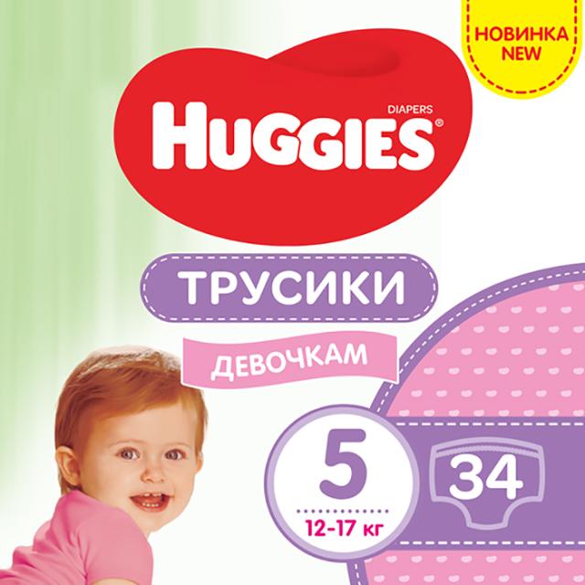 foto трусики-підгузки huggies pants для дівчаток, розмір 5 (12-17 кг), 34 шт