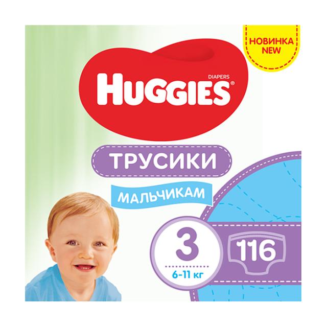 foto підгузки-трусики huggies pants m-pack для хлопчиків, розмір 3 (6-11 кг), 116 шт