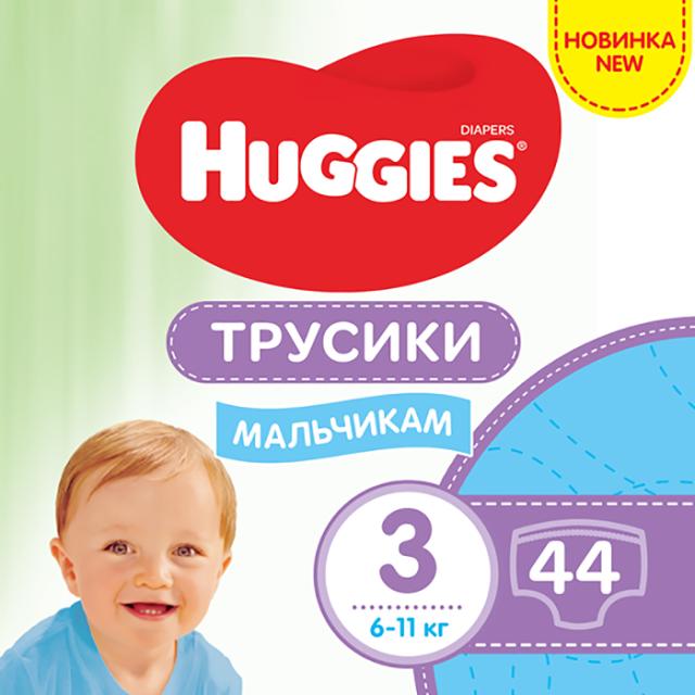 foto трусики-підгузки huggies pants для хлопчиків, розмір 3 (6-11 кг), 44 шт
