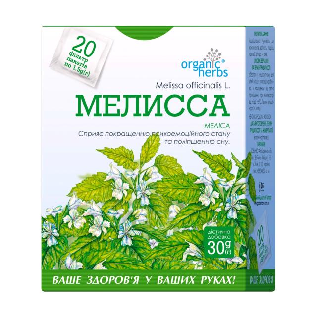 foto харчова добавка фіточай в пакетиках фітобіотехнології organic herbs меліса, 20*1.5 г