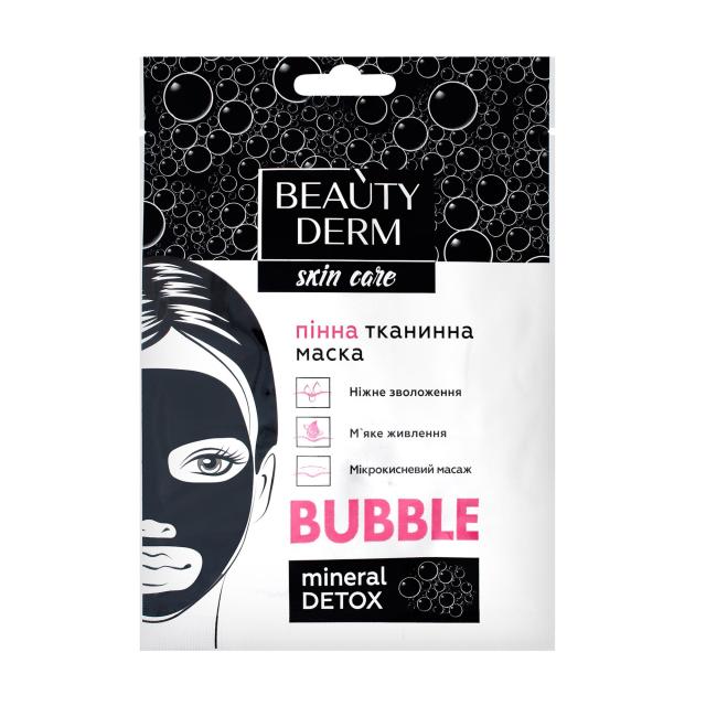 foto пінна тканинна маска для обличчя beauty derm bubble face mask, 25 мл