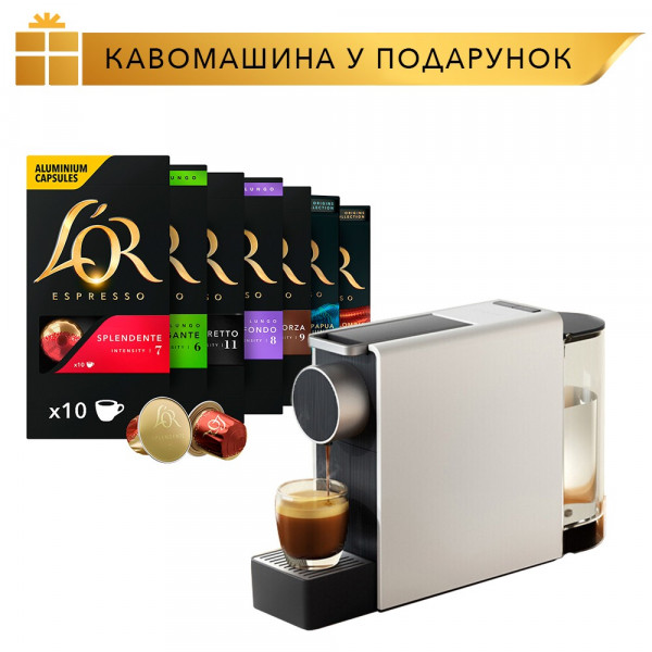 foto кава у капсулах l`or collection 300 шт, сумісні з nespresso * + подарунок кофеварка scishare capsule coffee machine mini s1201 by xiaomi (9780201379624)
