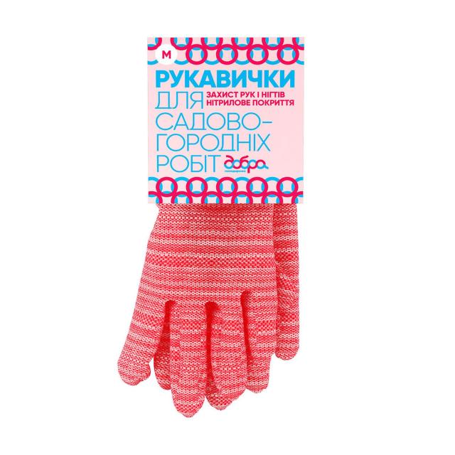 foto рукавички для садово-городніх робіт добра господарочка, червоні, розмір м, 1 пара