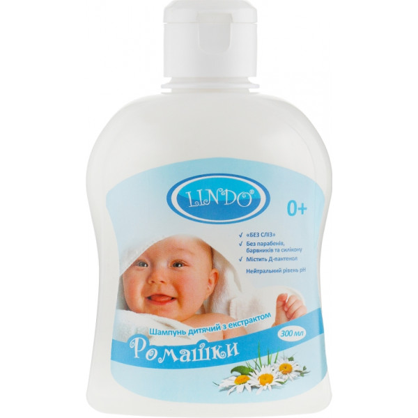foto шампунь для дітей lindo без сліз з д-пантенол і екстрактом ромашки, 300 мл. (u 781)