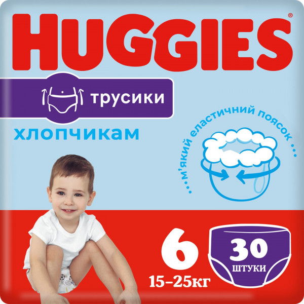 foto одноразові підгузки-трусики huggies для хлопчиків 15-25кг 30 шт. (5029053564302)