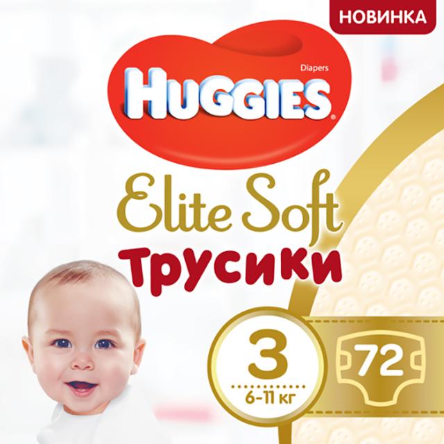 foto трусики-підгузки huggies elite soft розмір 3 (6-11 кг), 72 шт