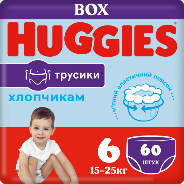 foto одноразові підгузки-трусики huggies pants розмір 6 для хлопчиків (15-25 кг), 60 шт. (5029053564142)