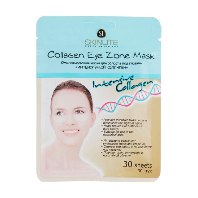 foto патчі для шкіри навколо очей skinlite collagen eye zone mask, 30 шт