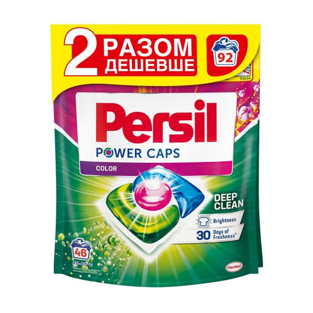 foto капсули для прання persil color power caps duo, 92 циклів прання, 2*46 шт