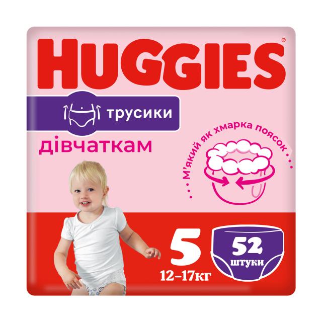 foto підгузки-трусики huggies pants mega для дівчаток, розмір 5 (12-17 кг), 52 шт