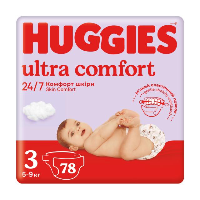 foto підгузки huggies ultra comfort mega розмір 3 (5-9 кг), 78 шт