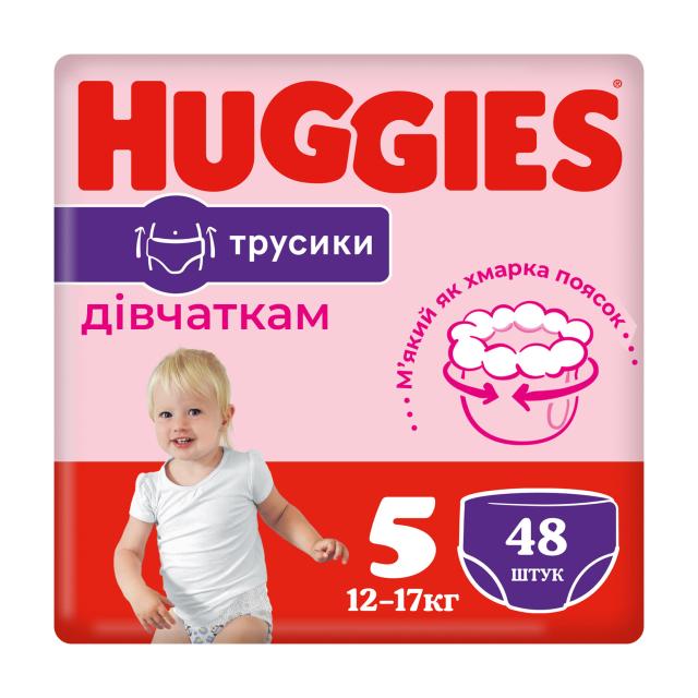 foto підгузки-трусики huggies pants для дівчаток, розмір 5 (12-17 кг), 48 шт