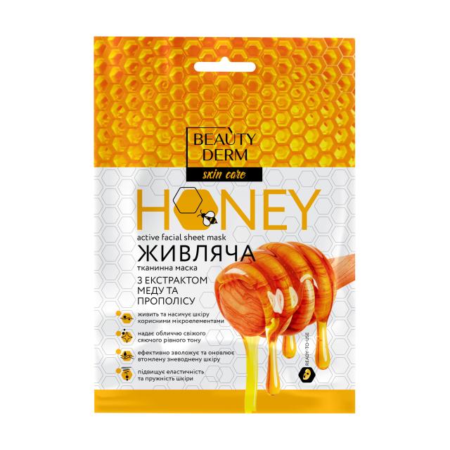 foto живильна тканинна маска для обличчя beauty derm skin care honey з екстрактом меду та прополісу, 25 мл