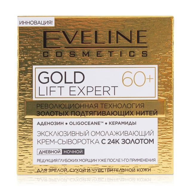 foto крем-сироватка eveline gold lift expert омолоджуючий з 24к золотом 60+, 50мл