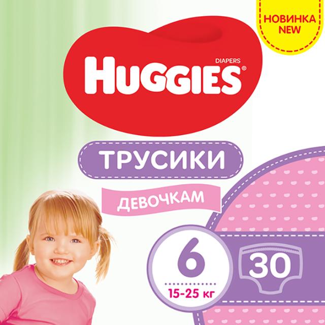 foto трусики-підгузки huggies pants для дівчаток, розмір 6 (15-25 кг), 30 шт