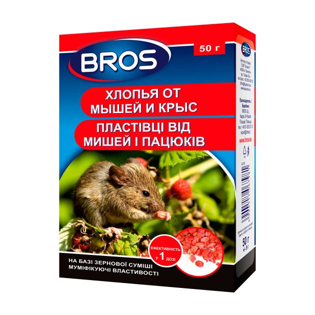 foto пластівці від мишей і пацюків bros, 50 г