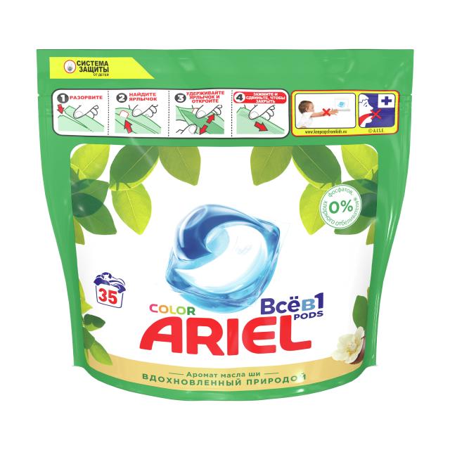 foto капсули для прання ariel все в 1 pods color аромат олії ши, натхненний природою, 35 циклів прання, 35 шт