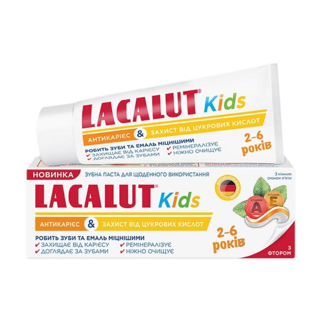 foto дитяча зубна паста lacalut kids 2-6 років антикарієс та захист від цукрових кислот, 55 мл