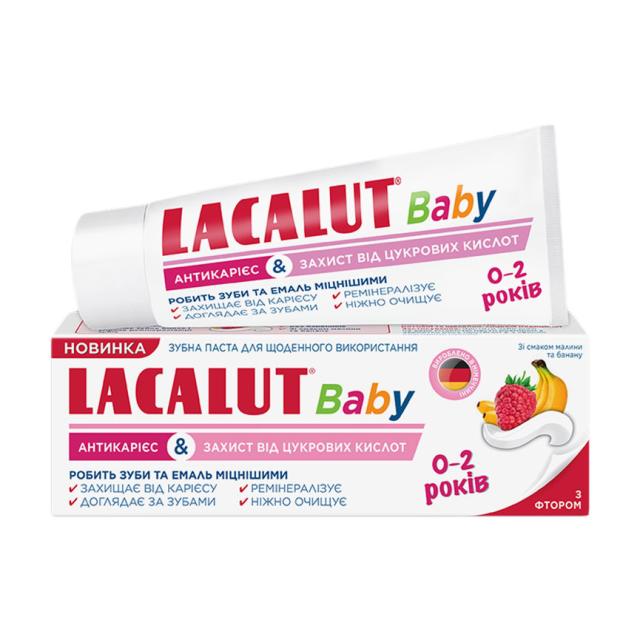 foto дитяча зубна паста lacalut baby 0-2 років антикарієс та захист від цукрових кислот, 55 мл